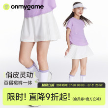 onmygame女童短裤夏季超轻透气速干百褶裙裤吸湿排汗防走光运动裤