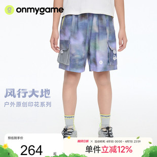 户外机能儿童夏季 男童短裤 新款 子夏装 工装 裤 onmygame26年春季