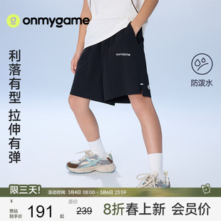 onmygame26夏新品【城市运动】男童短裤防泼水透气裤子儿童五分裤