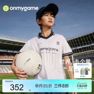 onmygame 26夏新品【夏季足球盛典】男童运动足球短袖套装速干