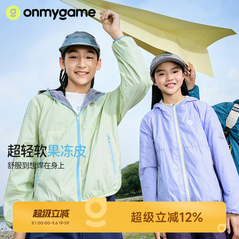 onmygame加绒秋季连帽外套图片