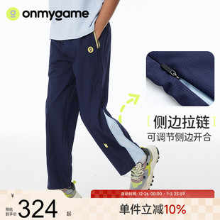 双重魔法 长裤 男童裤 透气凉感薄款 拉链机能 子儿童夏季 onmygame