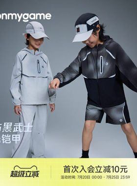 男女童外套防泼水反光设计儿童