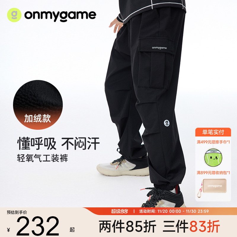 儿童长裤春秋款工装裤onmygame