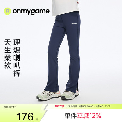 onmygame长裤瑜伽裤高弹