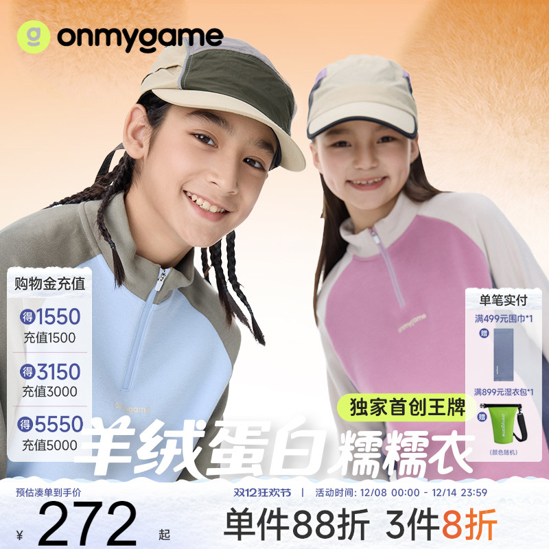 加厚男女童上衣2024秋冬新款