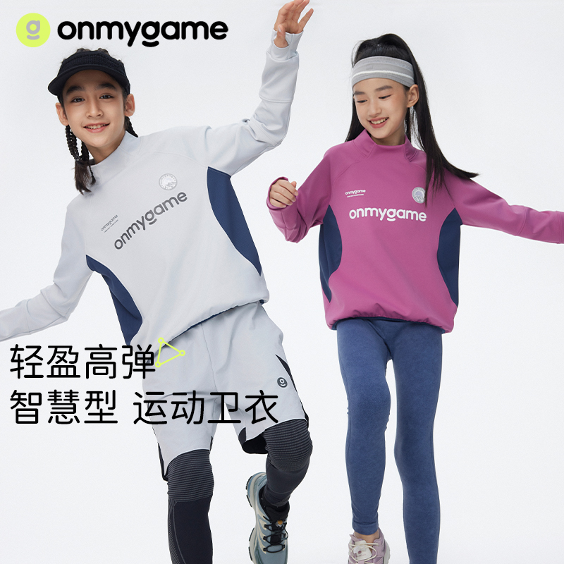 onmygame男女童卫衣儿童运动上衣复古学院风印花长袖24春秋新款