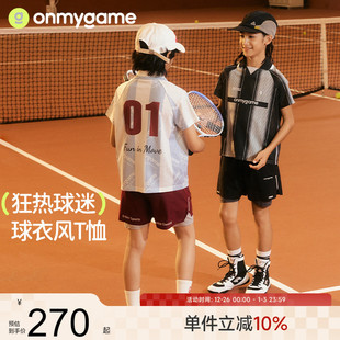 透气新款 onmygame 夏季 男童球衣风T恤儿童运动短袖 狂热球迷