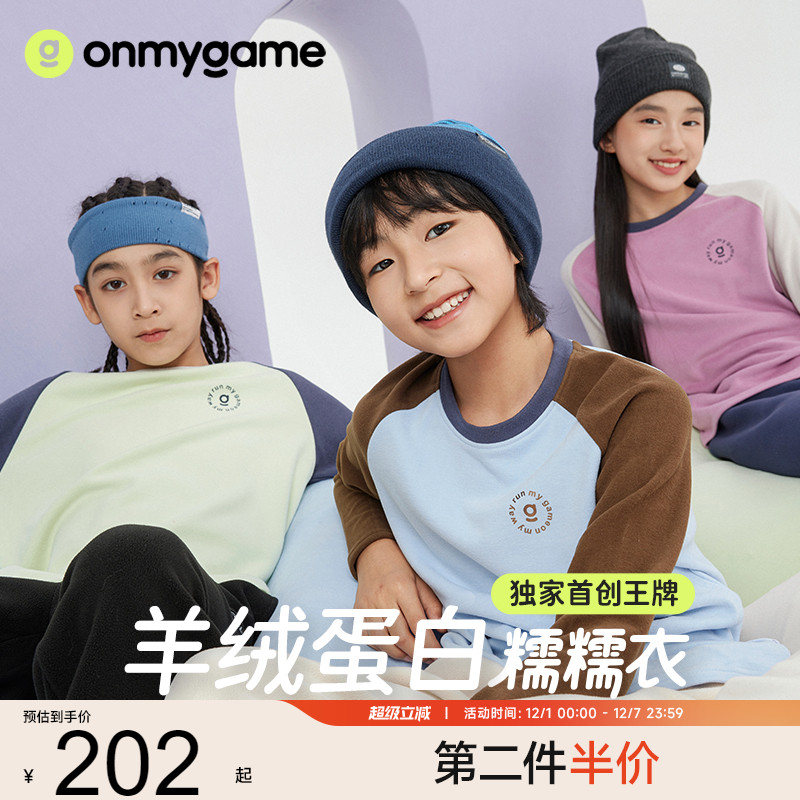 儿童运动卫衣2024新款轻暖上衣