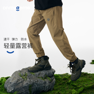 男童户外登山露营机能裤 运动长裤 裤 onmygame儿童防风防泼水工装 子