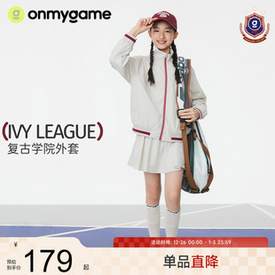 复古学院外套男女童上衣2025年春秋新款 LEAGUE IVY onmygame