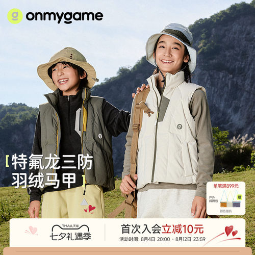 儿童羽绒服马甲白鸭绒保暖上衣