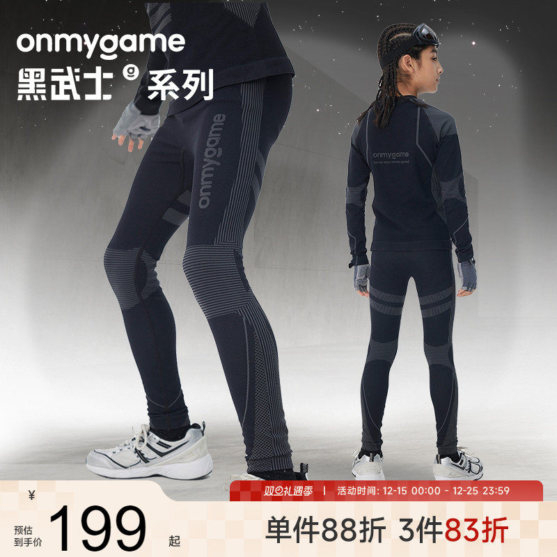 男童裤子弹力运动紧身裤鲨鱼裤