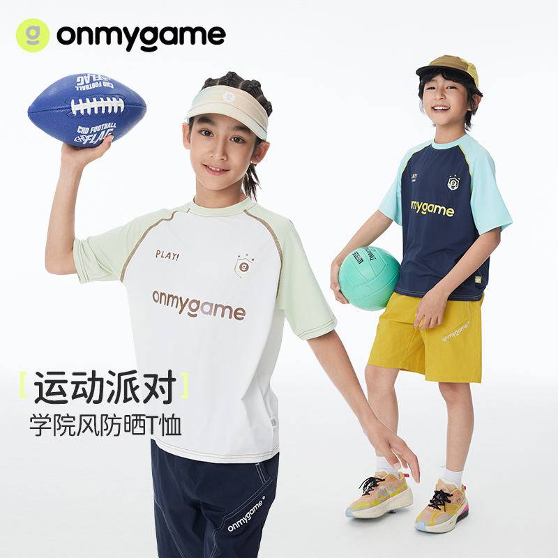 onmygame【运动派对】男女童学院风防晒T恤儿童插肩短袖夏季新款