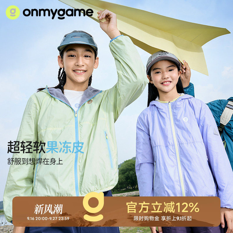 onmygame加绒秋季连帽外套图片