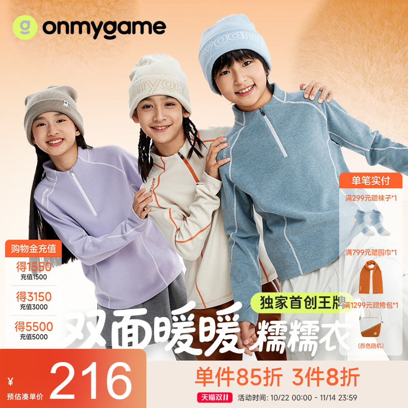 加绒加厚男女童上衣2024秋冬新款