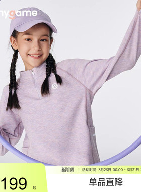 onmygame【糯糯衣】女童t恤长袖春秋季男童儿童半高领打底衫加绒