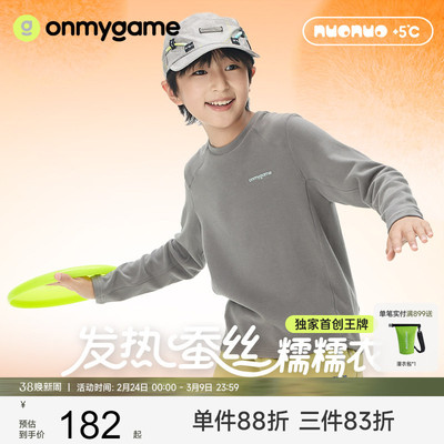 onmygame圆领日常长袖保暖T恤