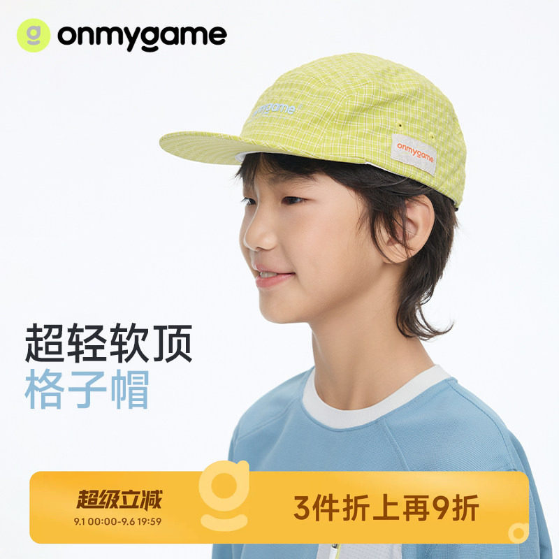onmygame帽子男女童棒球帽户外运动防晒帽透气夏季童装休闲时尚款图片