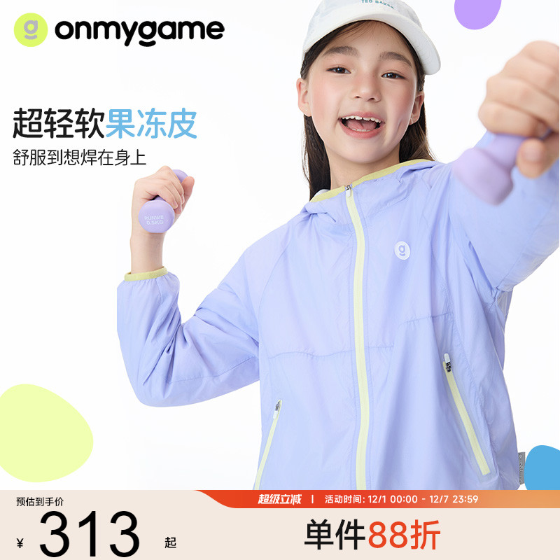 onmygame加绒秋季连帽外套