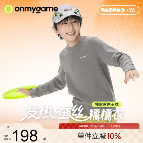 onmygame圆领日常长袖保暖T恤