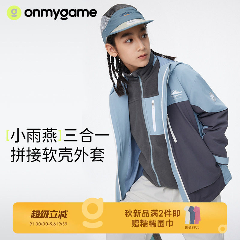 儿童冲锋衣三防春款款中大童上衣图片