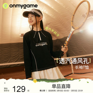 onmygame【透汽通风孔】男女童长袖T恤2025年夏季儿童上衣半拉链