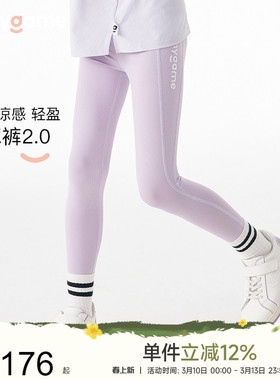 onmygame【海豚裤】女童瑜伽裤儿童鲨鱼裤轻薄紧身运动打底裤春秋