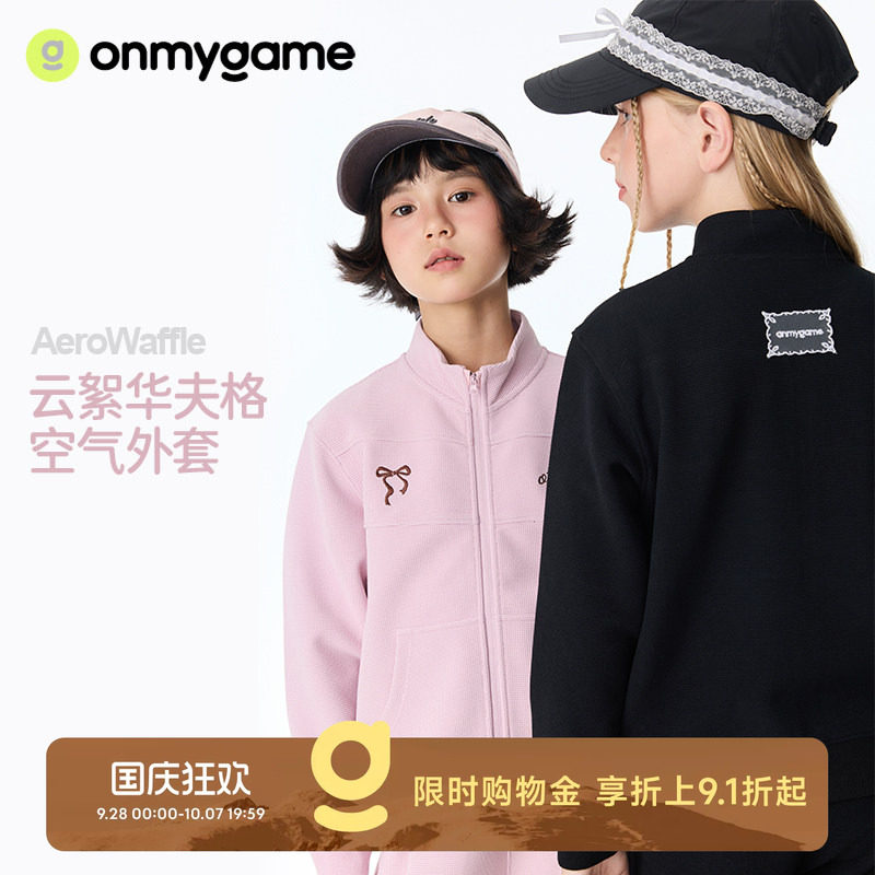 onmygame加厚秋季立领外套图片