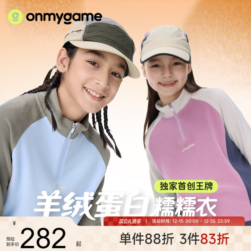 加厚男女童上衣2024秋冬新款