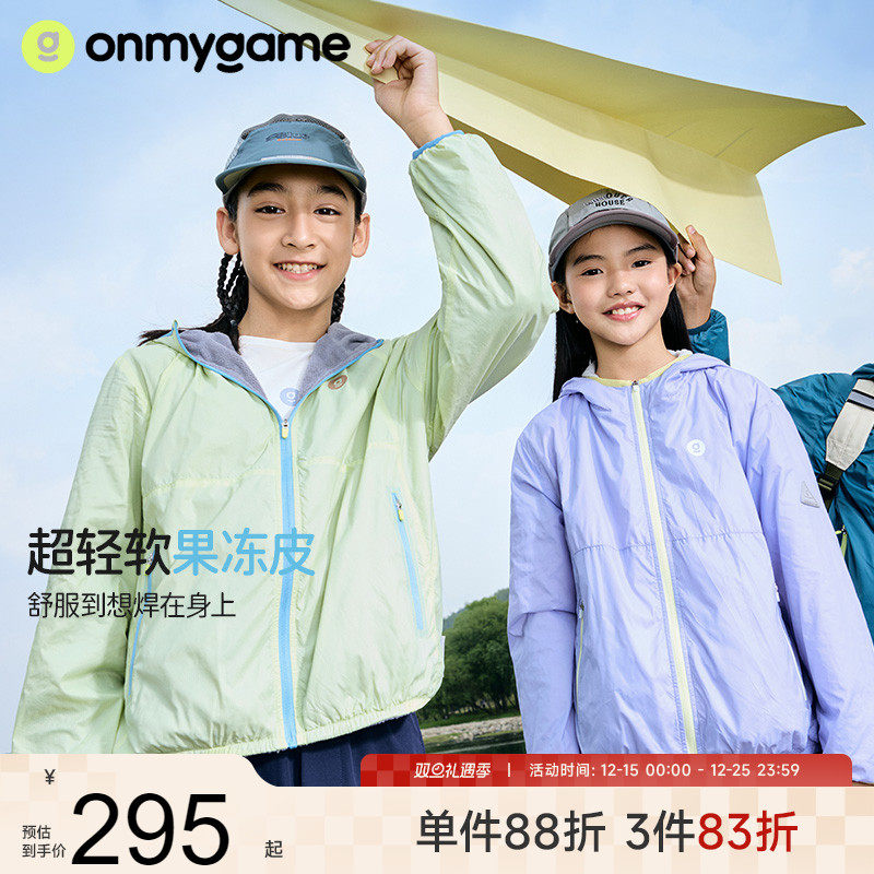 onmygame加绒秋季连帽外套