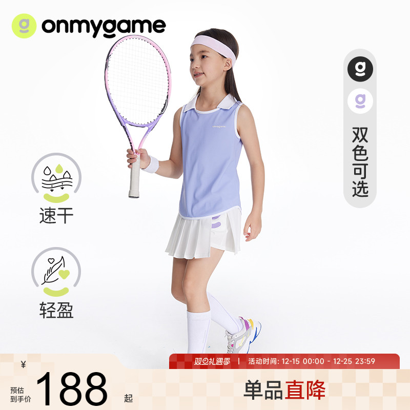 onmygame女童短裙半身裙儿童裙子夏装运动网球裙新款网球服
