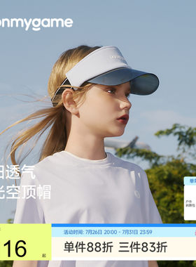 男女童网球空顶帽儿童防晒帽子