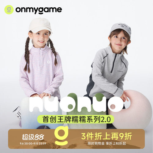 儿童打底衫2024新款轻暖上衣