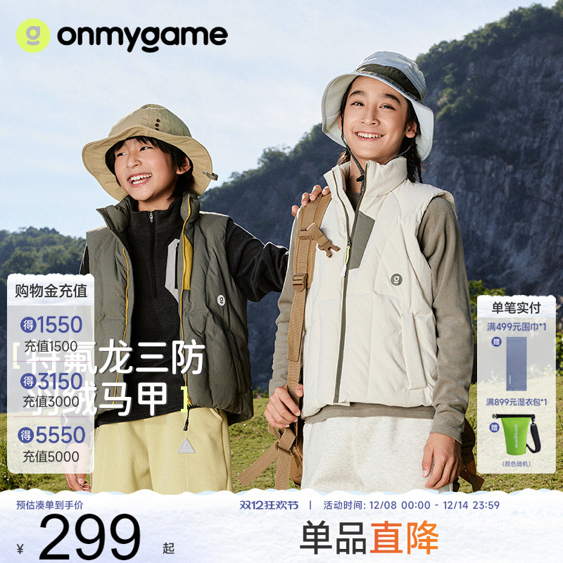 儿童羽绒服马甲白鸭绒保暖上衣