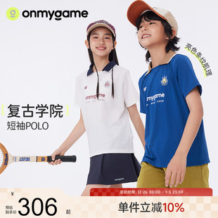 新款 onmygame POLO儿童凉感T恤2025夏季 男女童短袖 上衣 学院风