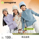 T恤发热抗菌男女童上衣秋冬 儿童长袖 onmygame nuonuo糯糯衣