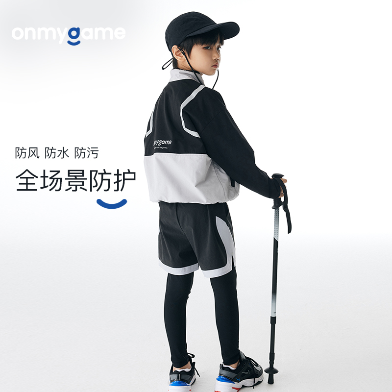 onmygame 【黑武士】男童三防冲锋衣儿童运动外套防风防泼水夹克