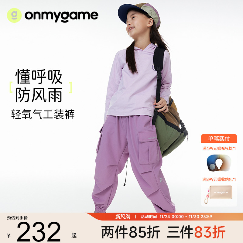 儿童长裤工装裤ONMYGAME