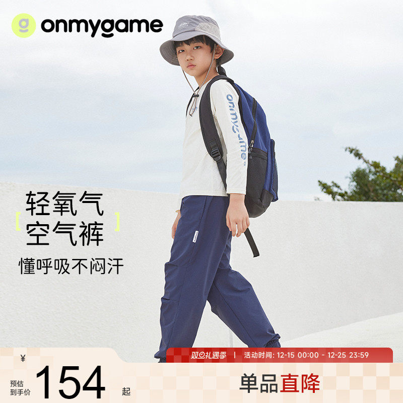 儿童裤子防水束脚裤男女童长裤