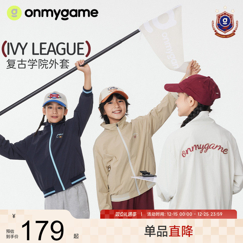 儿童防泼水外套户外运动上衣