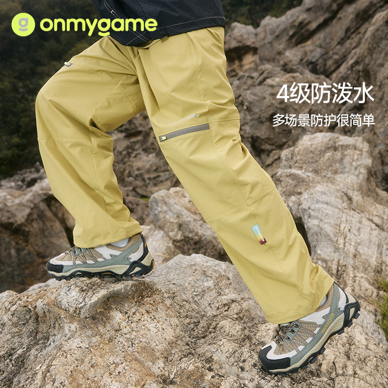 onmygame儿童长裤防泼水
