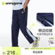 双重魔法 长裤 男童裤 透气凉感薄款 拉链机能 子儿童夏季 onmygame
