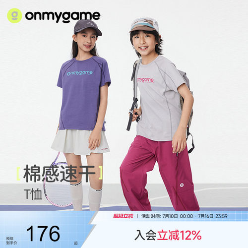 男女童短袖T恤儿童印花上衣夏季