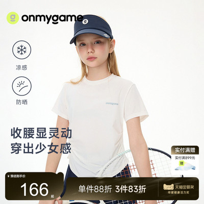 onmygame女童短袖T恤吸湿