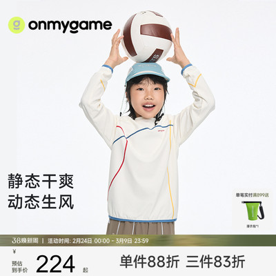 儿童长袖t恤男女童运动上衣