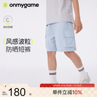 儿童工装 五分裤 夏季 onmygame 子25新款 男童防晒短裤 裤 风感波粒