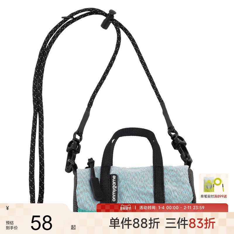 onmygame儿童包包迷你小包零钱包男女童斜挎外出便携挂脖式耳