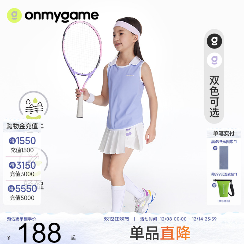 女童短裙onmygame网球服运动