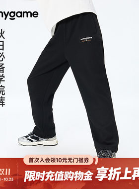 onmygame花纱运动长裤针织男女童裤子学院球会秋季童装休闲洋气款